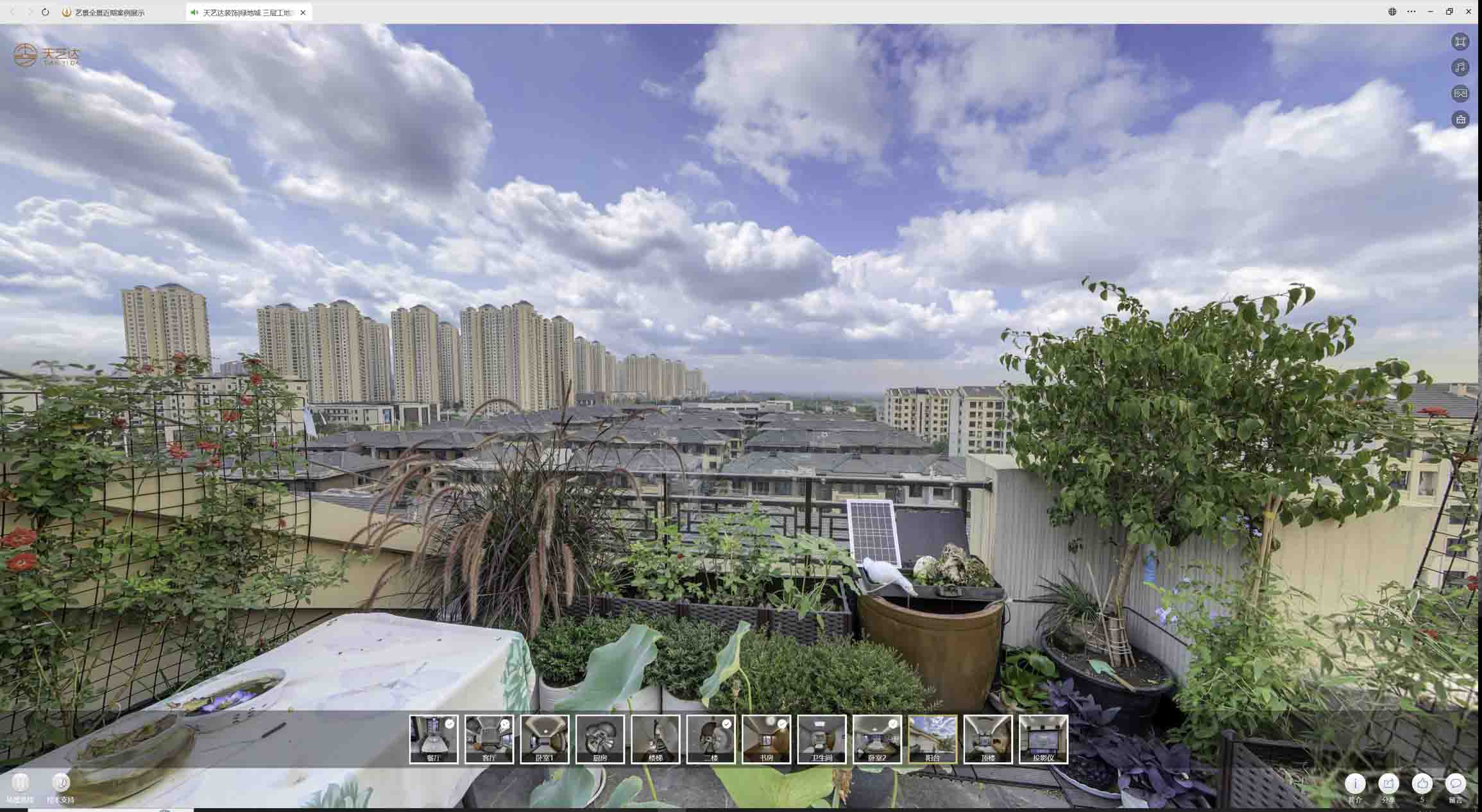 琼海喻德江陶瓷馆